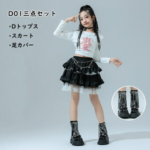 LbY _Xߑ qbvzbv HIPHOP Xg[gn ߑ ̎q ZbgAbv gbvX ւo LbY `AK[  tA XJ[g ~jXJ  c q  K 