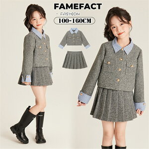 w X[c ̎q  110 120 130 140cm wZ w ̎q 2_Zbg WPbg XJ[g Ǝ LbY tH[} q X[c O[ WPbg ʐ   ܎O Be 