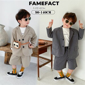 小学生 男の子 スーツ 卒業式 カジュアル 長袖 ジャケット 短パン 春夏秋服 グレー ベージュ 入学式 入園式 女の子 発表会 結婚式 面接 なんちゃって制服 小学校卒業式 中学生 子供服 幼稚園