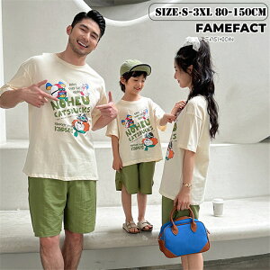 �e�q�y�A���b�N t�V���c �����N�R�[�f �� �� ���� �g�b�v�X �Ƒ������� �Z�b�g�A�b�v �O���[�� �n�[�t�p���c �e�q�y�A �e�q�����N�R�[�f �J�b�v�� �j�̎q ���̎q �}�}�Ɩ� ������ ���s �q��