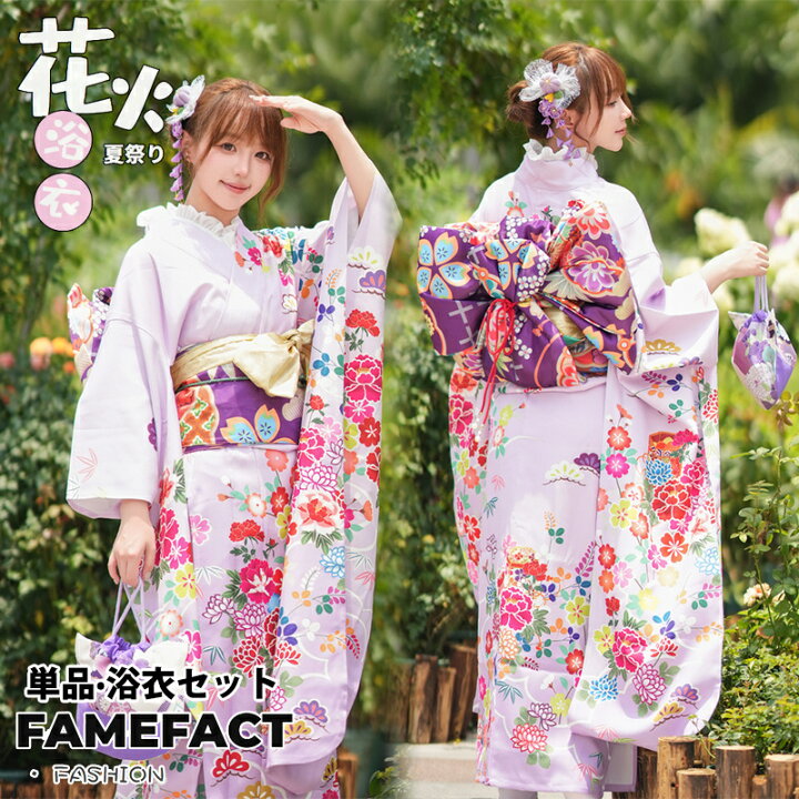 楽天市場】レディース 着物 浴衣 YUKATA 女性浴衣 着物セット 和服 