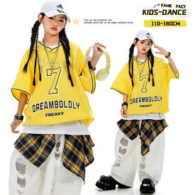 キッズ ダンス衣装 セットアップ ヒップホップ イエロー Tシャツ ホワイト デニムパンツ ダメージ ユニセックス 男の子 女の子 ストリート系 チーム衣装 ステージ衣装 発表会 練習着 イベント 演出服 舞台衣装 普段着 男女兼用 兄妹ペア 団体衣装 HIPHOP ジュニア 110-180cm