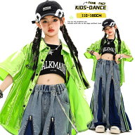 蛍光色 キッズ ダンス衣装 ヒップホップ 女の子 へそ出し トップス 半袖シャツ ダンス服 ストリート系 グ…