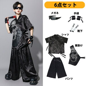 �L�b�Y �_���X�ߑ� ���\�� ���̎q �j�̎q ���ؕ� �`���C�i�� ���� �u���b�N �V���c ���C�h�p���c �����O�p���c �Z�b�g�A�b�v �`�[���ߑ� �q�b�v�z�b�v ����ߑ� �q���� HIPHOP �X�e�[�W�ߑ� �K