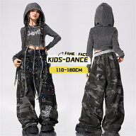キッズ ダンス衣装 発表会 子供服 グレー 長袖 トップス フード付き へそ出し ワイドパンツ 迷彩パンツ …