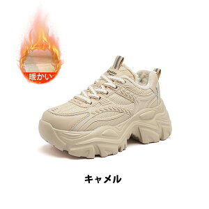 ����X�j�[�J�[ �{�A �X�j�[�J�[ ���f�B�[�X �X�m�[�V���[�Y �X�m�[�X�j�[�J�[ ����C ���{�A �E�B���^�[�V���[�Y �������� �h���X�j�[�J�[ �q�[��5.5cm �~�p�X�j�[�J�[ ���N�� �g���� �J�W