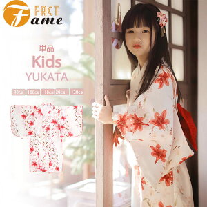  q ̎q  čՂ Ղ WjA ~x ԉΑ ߃hX  LbY q xr[ ԕ ǂ  bh o ԕ ȒP 90cm-140cm