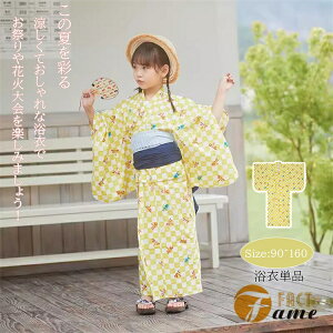  ̎qg{ qp  LbY  IV  䂩 `FbN CG[  ܎O K[Y ؂₩ ԉΑ N čՂ肨  o  ~x ċx ȒP 