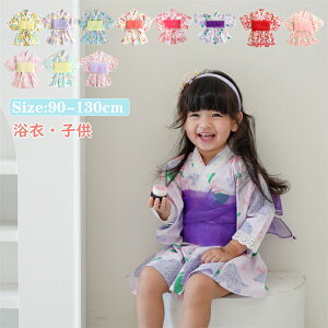  ̎q qp  LbY  킢  䂩  ܎O K[Y ؂₩ ԉΑ N čՂ肨  o  ~x ċx ȒP   LOBe 90`130