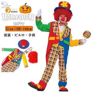 sG nEB q LbYRX`[ qp  nEBߑ q ̎q j̎q RXvߑ  Cxg p[eB[ Zbg̔ w   o 䌀 100-140cm