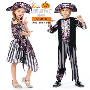 nEB RXvߑ Halloween q LbY C RX`[ ̎q j̎q oߑ  nEB RX`[  Xe[W cosplay  p[eB[ Cxg w  B