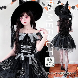 nEB ߑ l nEBߑ RXv RXv s[X fB[X 3_ZbgRX`[ nbg lp nEB  p[eB[ ϑ lp Halloween w p[