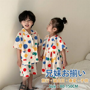 ؍q X|[cEFA ʕ s[X ̎q j̎q Vc pc ㉺Zbg Z xr[ ĕ AnVc r[`EGA s   s 80 90 100 110 120 130 140 15