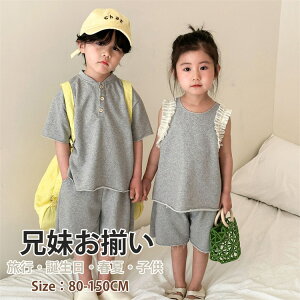 q yAbN LbY s[X ̎q j̎q  q O[  Vc pc ㉺Zbg Z xr[ ĕ Vc r[`EGA s   s 80 90 100 110 120 130 14