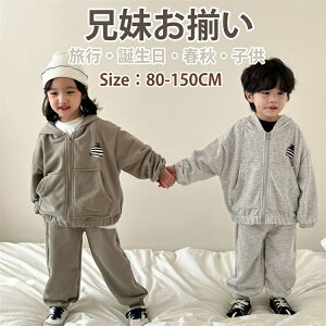 LbY X|[cEFA ZbgAbv  Ht  WPbg pc ̎q j̎q AEghA  ㉺Zbg Z o  ؍q pW} Q WjA 