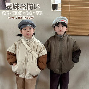 q WPbg  Z g R[g ̎q WPbg ~ AE^[  ̎q j̎q h R[g LbY ~  㒅  g IV  80-150cm NX}X