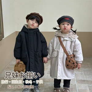 q WPbg g R[g ubN x[W N WPbg ~ AE^[  ̎q j̎q h R[g LbY ~  㒅  g IV  80-150cm