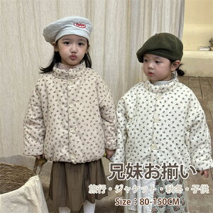 q WPbg ԕ o  yA g R[g ̎q WPbg ~ AE^[  ̎q h R[g LbY ~  㒅  g IV  ct w w