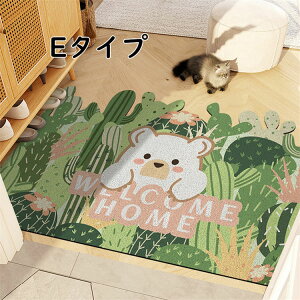 ���փ}�b�g �o�X�}�b�g �����C�}�b�g �O���[�� �N�}�� �X ���� ���O ���� �L�b�`�� 45*75cm 60*90cm 80*120cm �X�n ������� ���ʏ��}�b�g ���փ}�b�g ���O �D���Ƃ� �k�� �􂦂� ���� ����~�� ��