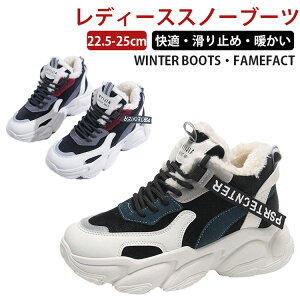 �������� �X�m�[�u�[�c ���f�B�[�X �V���[�g�u�[�c �X�j�[�J�[ �u���b�N ���[�g���u�[�c�{�A �q�[��5.0cm �������� �h���u�[�c �X�m�[�V���[�Y �~�p�u�[�c �Z�C ���N�� �~�p �g���� �{�A �J�W