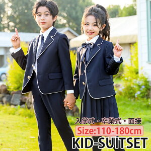 Ǝ wZ tH[} 4_Zbg X[c ZbgAbv LbY  tH[} w X[cZbg Ǝ  ʐ WPbg tH[} ̎q j̎q XJ[g pcZbg X