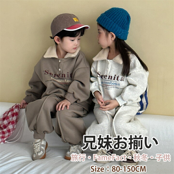 長袖 トレーナー 子供服 ロンT キッズ 長袖Tシャツ 女の子 男の子 子供 