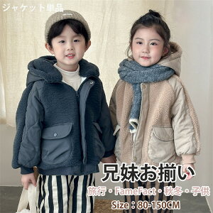 N LbY NR[f WPbg t[ht ~ q R[g Z AE^[  ̎q j̎q h ~  㒅  g IV  80-150cm