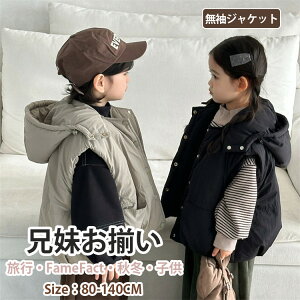 LbY X[uXWPbg ~ Z q  R[g O[ ubN Z AE^[  ̎q j̎q h LbY ~ 㒅  g IV  80-140cm