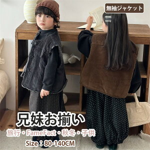 LbY xXg R[fC ~ Z q  R[g X[uXWPbg Z AE^[  ̎q j̎q h LbY ~ 㒅  g IV  80-140cm