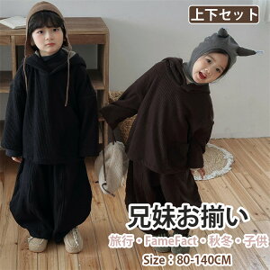 R[fC LbY Z ㉺Zbg ZbgAbv NR[f  Ht  g[i[ pc ̎q j̎q [EFA  o  AEghA WjA 