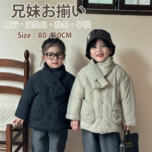 q WPbg N g R[g ̎q Z ȕ WPbg ~ AE^[  ̎q j̎q h R[g LbY ~  㒅  g IV  80-150cm