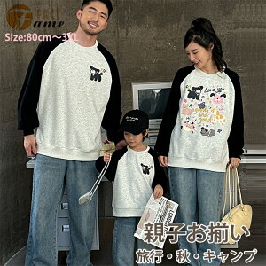 eq OX[u Vc eqR[f  eq yAbNVc pc yA fjY{ H Jbv yA Ƒ fB[X Y j̎q ̎q pp }} q VN N