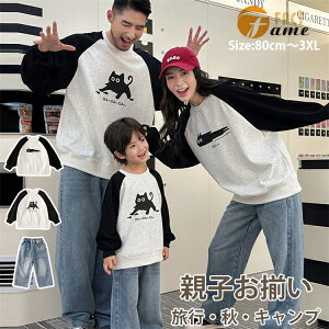 eq lR 킢 OX[u Vc eqR[f  eq yAbNVc pc yA fjY{ H Jbv yA Ƒ fB[X Y j̎q ̎q pp }