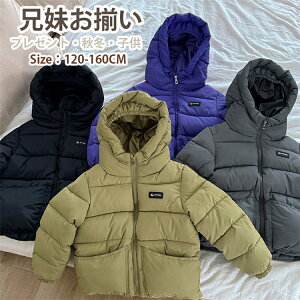 4F q WPbg g R[g ̎q Z ȕ WPbg ~ AE^[  ̎q j̎q h R[g LbY ~  㒅  g IV  120-170cm