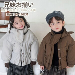 q WPbg g R[g Z ȕ WPbg ~ AE^[  ̎q j̎q h R[g LbY ~  㒅  g IV  80-140cm