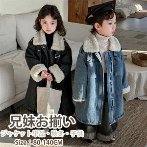  q WPbg [gR[g fj {AR[g g R[g Z ȕ WPbg V[v{A ~ AE^[  ̎q j̎q h R[g LbY ~  㒅 