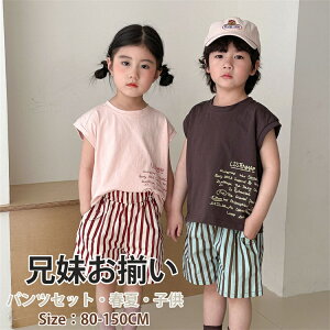 q LbY Z yAbN X|[cEFA  ̎q j̎q  q Vc pc ㉺Zbg xr[ ĕ r[`EGA s   s 80 90 100 110 120 130 140 150