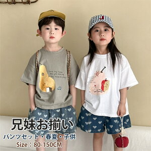 yAbN q LbY Z Vc pc fj  [EFA ̎q j̎q  q  ㉺Zbg xr[ ĕ r[`EGA s   s Hawaii nC 80 90 1