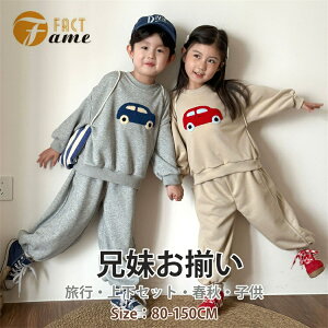 LbY Z J[ X|[cEFA ZbgAbv  Ht  O[ x[W g[i[ pc ̎q j̎q [EFA  ㉺Zbg o  pW} Q 