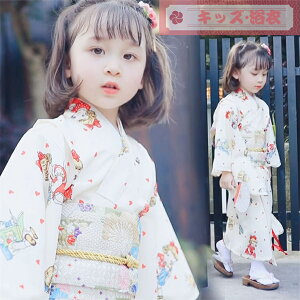 キッズ 浴衣 子供用 浴衣単品 女の子 ドレス 子供 レッド セパレート 白色 着物 ハロウィン コスプレ ゆかた 七五三 ガールズ 華やか 花火大会 夏祭りおしゃれ 可愛い お盆休み 夏休み 記念撮