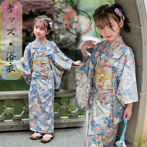 キッズ 浴衣 子供用 浴衣単品 女の子 ドレス 子供 水色 ブルー 紅葉 セパレート 着物 ハロウィン コスプレ ゆかた 七五三 ガールズ 華やか 花火大会 夏祭りおしゃれ 可愛い お盆休み 夏休み