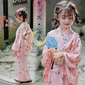  ̎q p hX LbY q F sN  ԕ Zp[g ߒPi  nEB RXv 䂩 ܎O K[Y ؂₩ ԉΑ čՂ肨  ~x ċx 