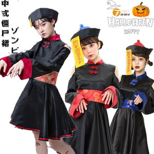 nEB  ]r 킢 RXv  nEB LV[ `Ci lCi nEBRXv halloween ߑ l   fB[X t[TCY 킢 RX