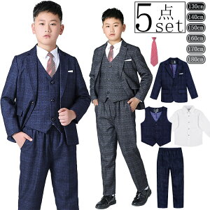 卒業式 スーツ 男の子 大きいサイズ キッズ スーツ フォーマルスーツ 子供スーツ おしゃれ 無地 幼稚園 小学生 制服 学式 卒業式 入園式 卒園式 ピアノ発表会 発表会 成人式 ネイビー ブラッ