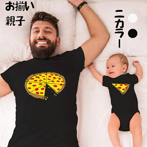 親子 ペアルック 赤ちゃん ロンパース ペアtシャツ おもしろい リンクコーデ 半袖 トップス 家族お揃い ママ 娘 ベビー服 レディース 撮影 プレゼント 母の日 父の日 こどもの日 運動会 家族
