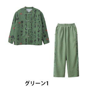 �_���Y�ߑ� �`���C�i�h���X �q�� �L�b�Y ���؃_���Y�ߑ� �������W���Y ���̎q ���� ���� ���� �A�V�����g���[ ���ؕ� ���� �X�e�[�W�ߏ� �B�e�ߏ� ���\�� ������ 110cm-180cm