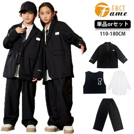 黒 スーツ キッズ ダンス衣装 子供服 HIPHOP セットアップ ジャズ 男の子 ズボン スーツセット ブラック 女の子 韓国 長袖 ガールズ ストリート系 ステージ衣装 カッコイイ jazz 110-180cm