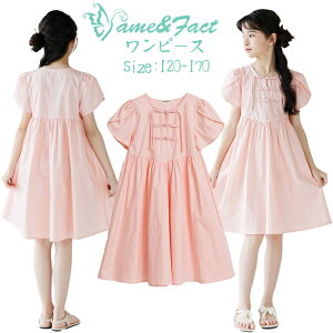 q s[X  ̎q n LbY  pink sN F q ĕ AC sAm \  Rbg JWA tH[} G i`  s T}[  qǂ L