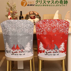 NX}X  ֎qJo[ wJo[ T^N[X CXJo[ `FAJo[ ֎q V[gJo[  CeA 蕨  킢 NX}X p[eB[ v[