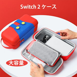 y7J[WJzXCb`2 LOP[X Nintendo Switch 2 P[X z   XCb`2 یP[X switch2 obO Ռz O\ switch 2{̃P[X J[hXbg y ϋv Rp